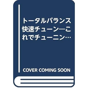 Amazon.co.jp 売れ筋ランキング: undefined の中で最も人気のある商品です